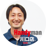 Handyman川口店